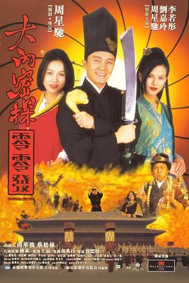 恋爱关系-朋友